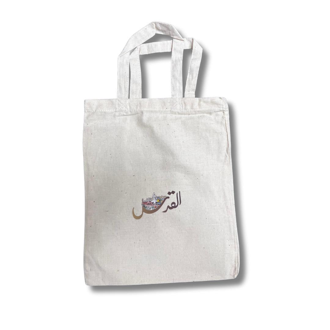 Small Handheld High-Quality Palestine Bag – Versatile and Durable Accessory