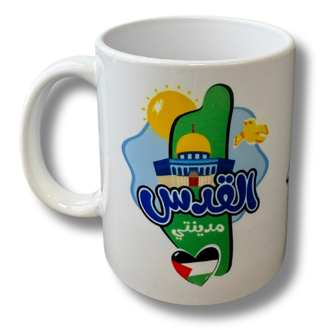 High-Quality Coffee Cups with Palestinian City Names and Symbols