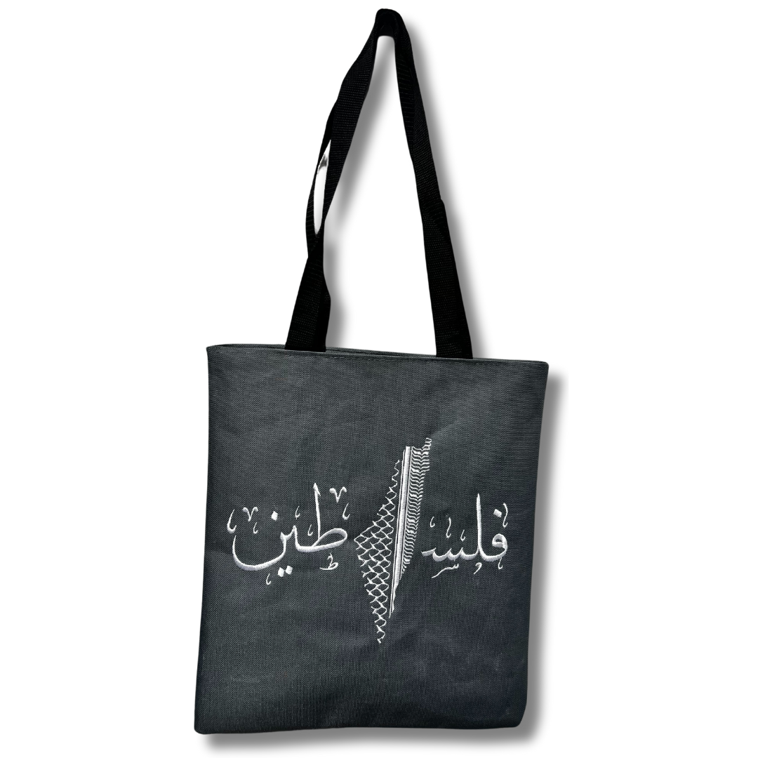 High-Quality Woven Tote Bags with Palestine Design: Spacious, Durable, and Stylish