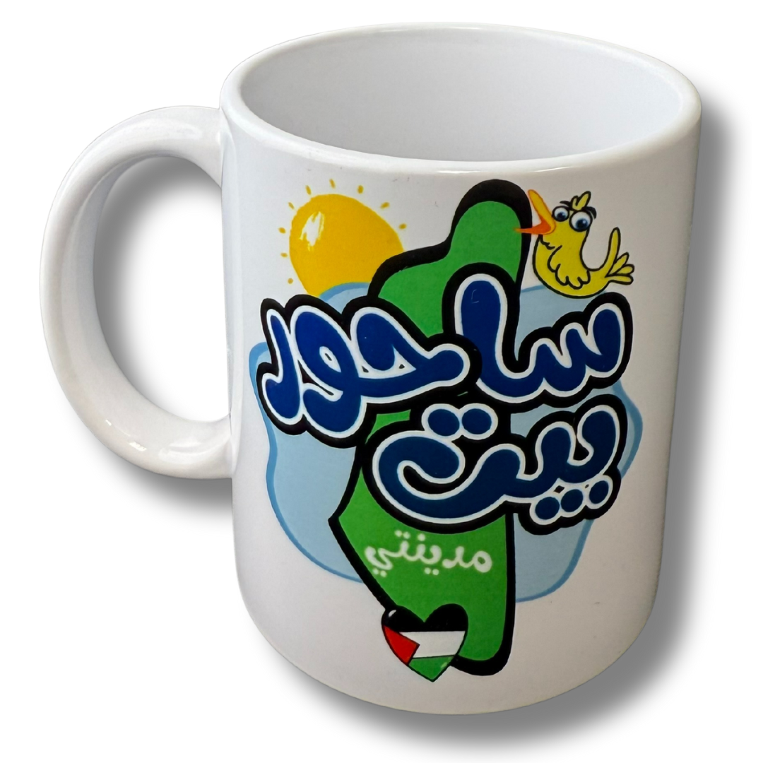 High-Quality Coffee Cups with Palestinian City Names and Symbols