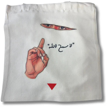 Abu Obeidi Picture Bag