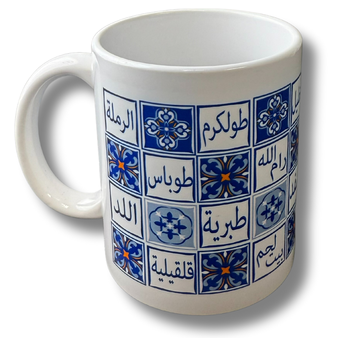 High-Quality Palestine Coffee Cups with Diverse Palestinian Symbols