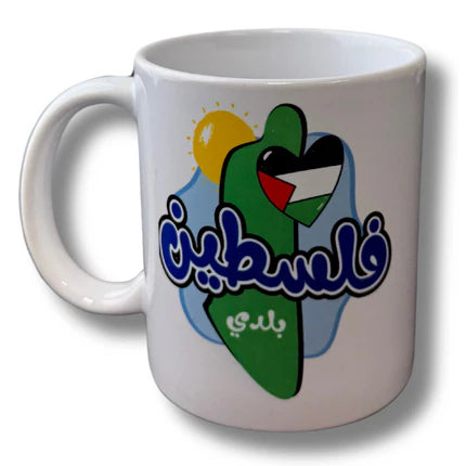 High-Quality Palestine City Design Cup