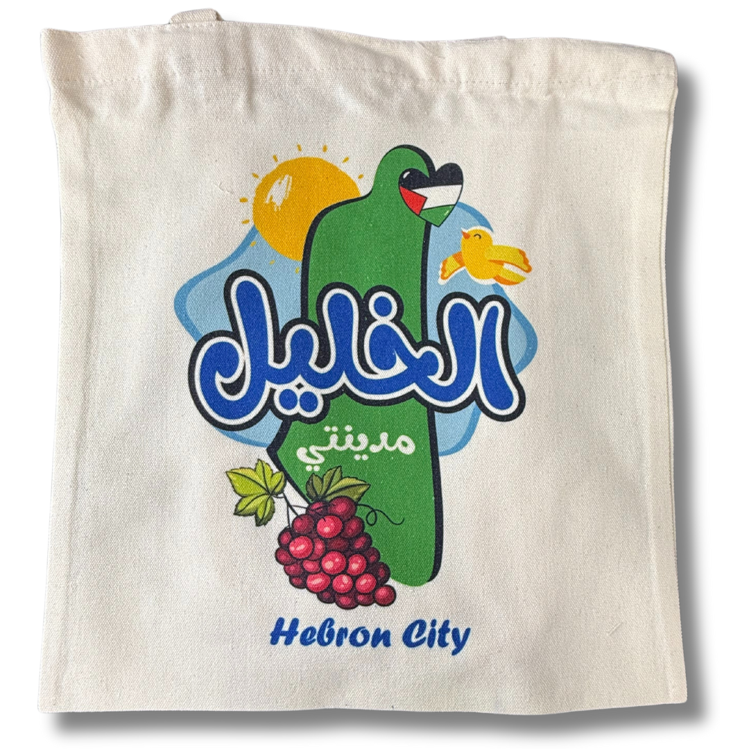 High-Quality Palestine Tote Bags with City Names and Matching Symbols