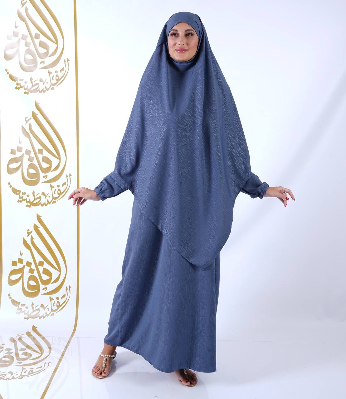 Khimar Abaya: Fusion of Style and Modesty