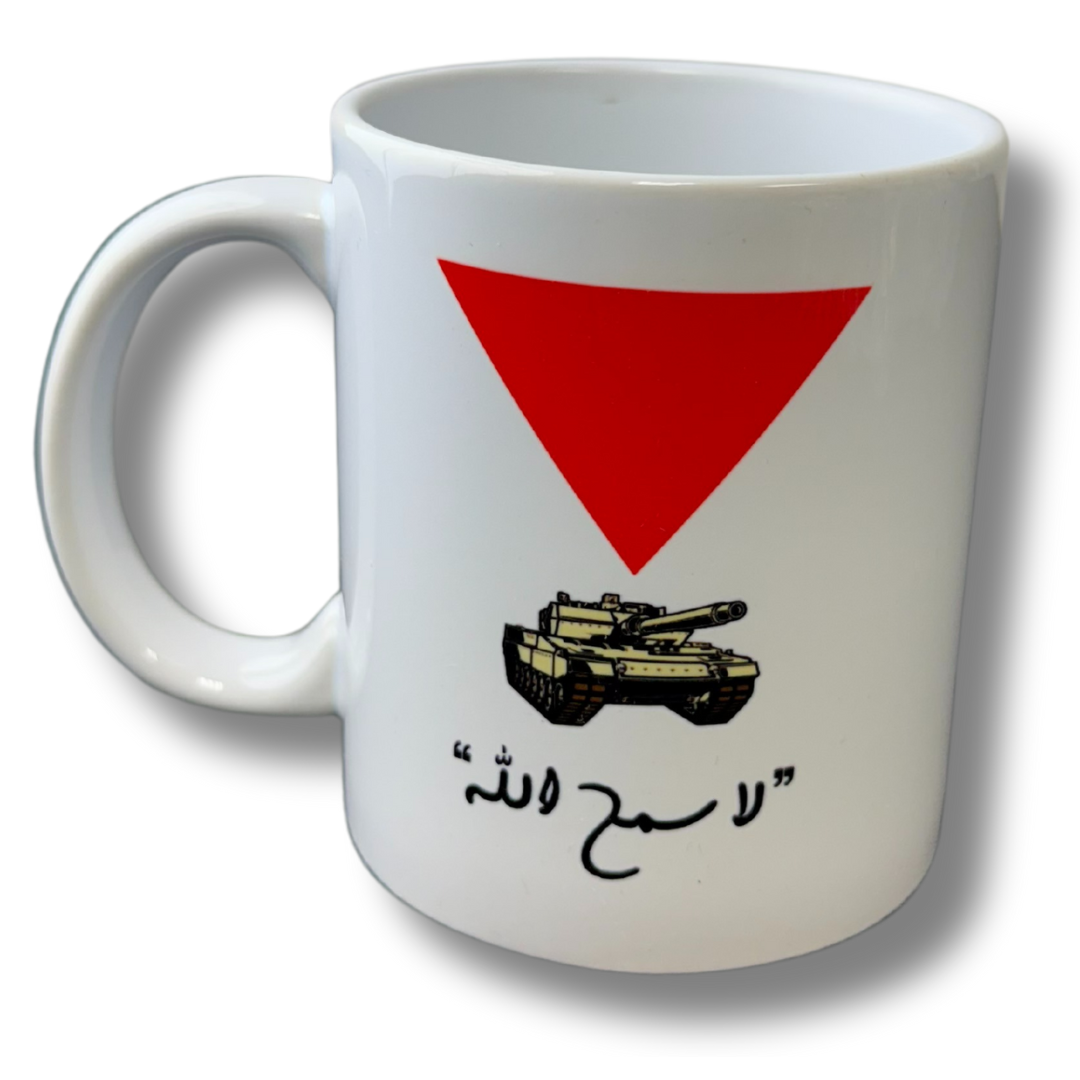 High-Quality Palestine Coffee Cups with Diverse Palestinian Symbols