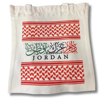 Jordan with Kuffiyeh Design Bag