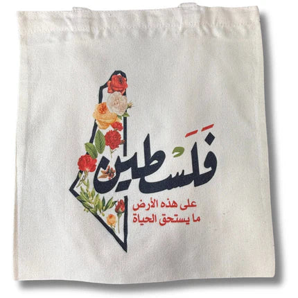 Palestine Map with Floral Design Bag