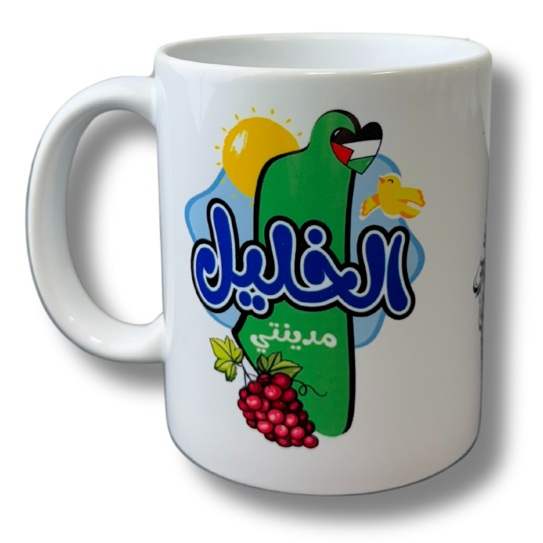 High-Quality Coffee Cups with Palestinian City Names and Symbols