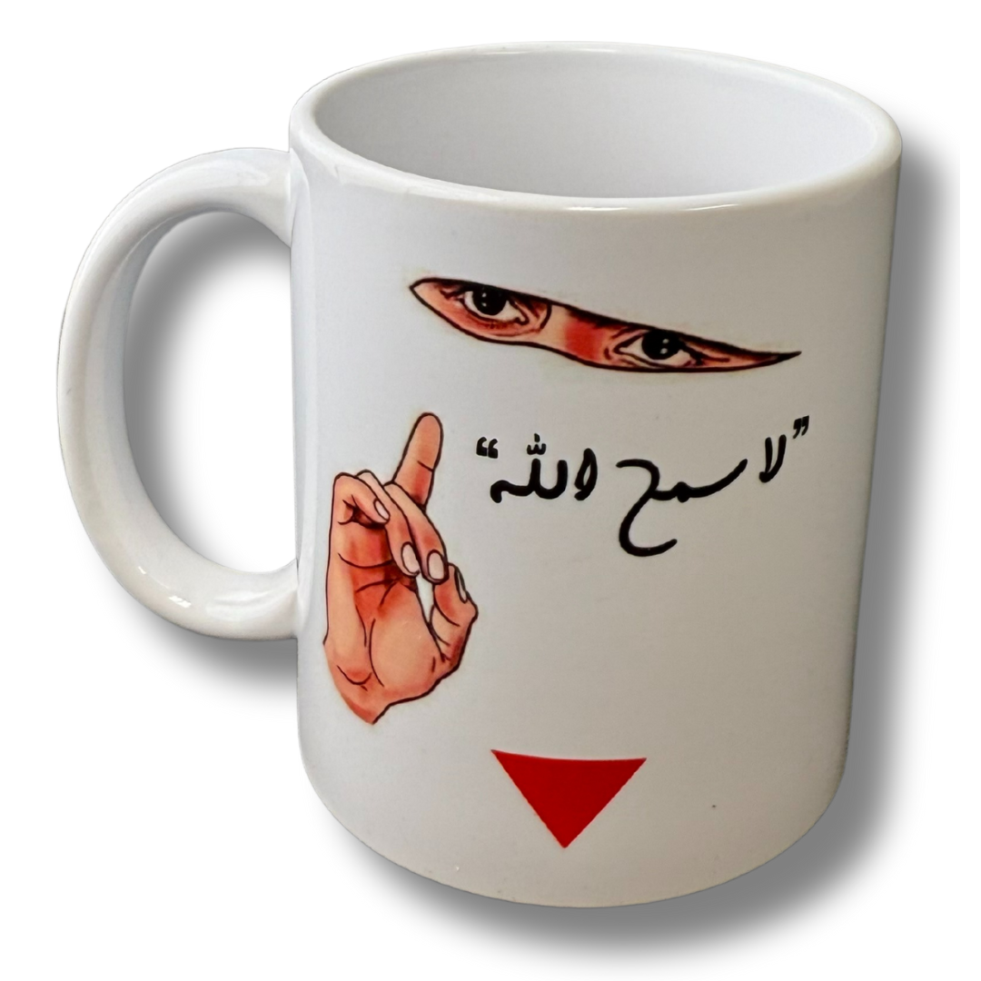 High-Quality Palestine Coffee Cups with Diverse Palestinian Symbols