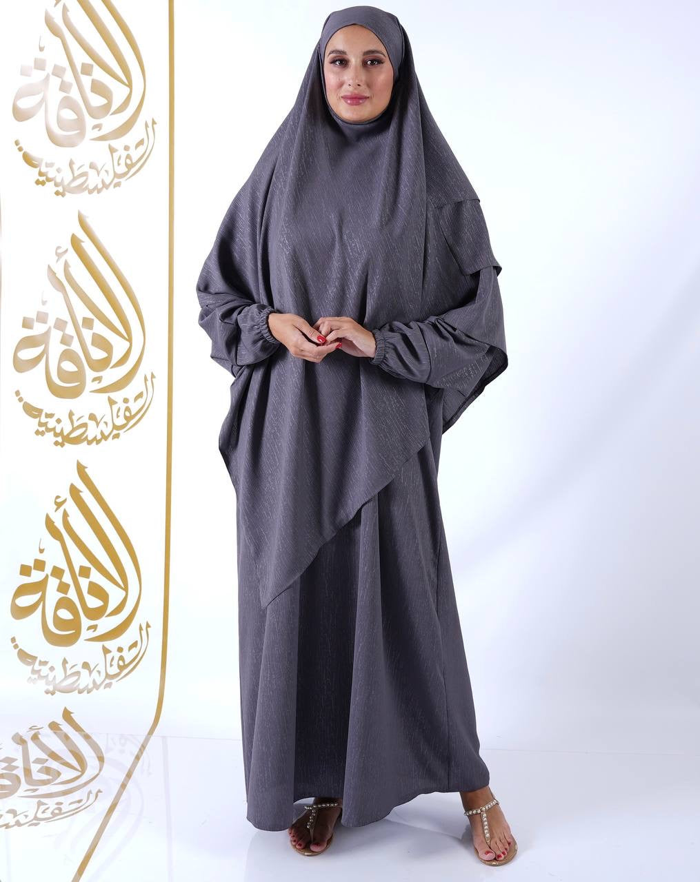 Khimar Abaya: Fusion of Style and Modesty