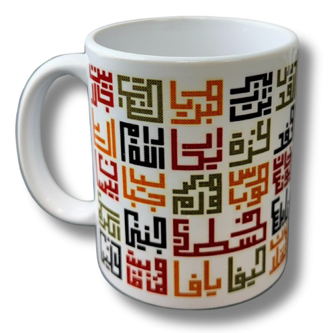 High-Quality Palestine Coffee Cups with Diverse Palestinian Symbols