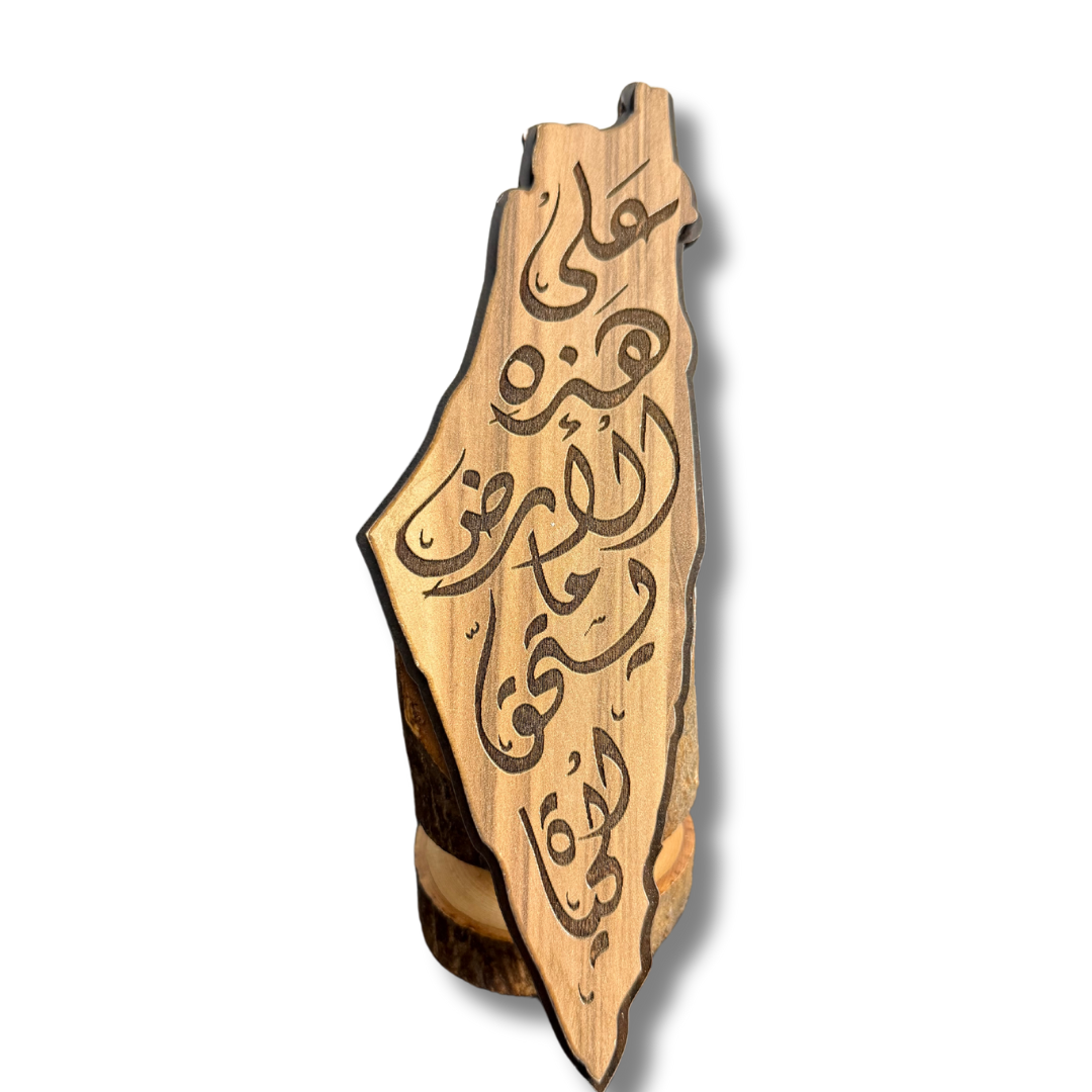 High-Quality Palestine Wood Home Decor - Multiple Designs