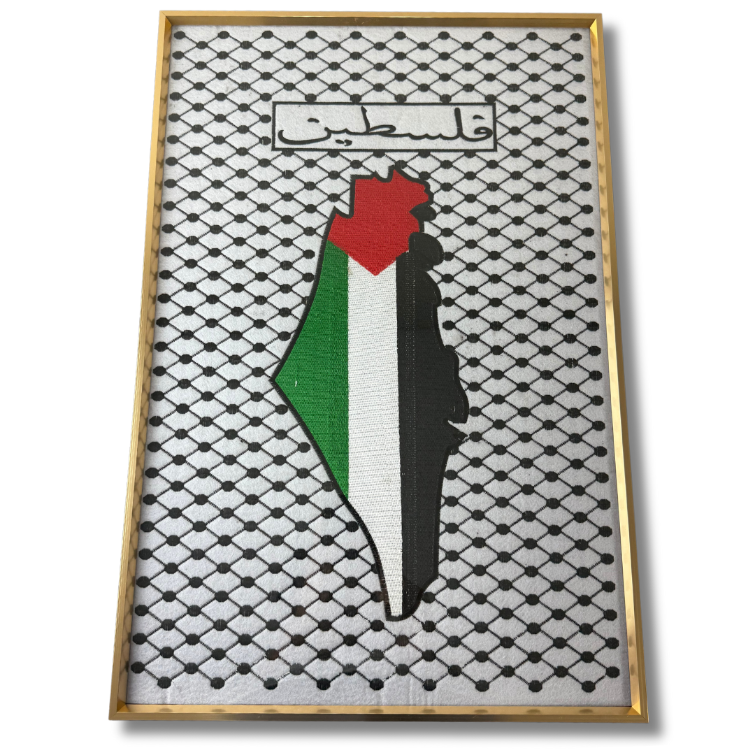 High-Quality Tatreez Home Decor Frames - Palestine Map & Al Quds