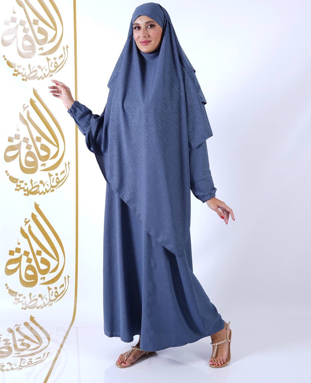 Khimar Abaya: Fusion of Style and Modesty