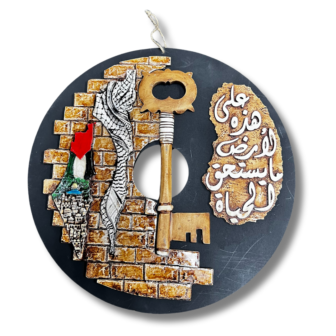 High-Quality Home Decor Circle: A Tribute to Al-Quds and Palestinian Heritage