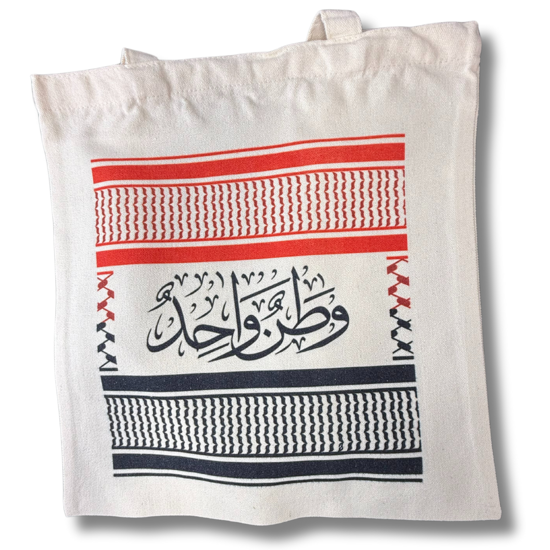 High-Quality Palestine Tote Bags with Diverse Palestinian Symbols