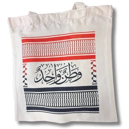 High-Quality Kuffiyeh Design Tote Bag