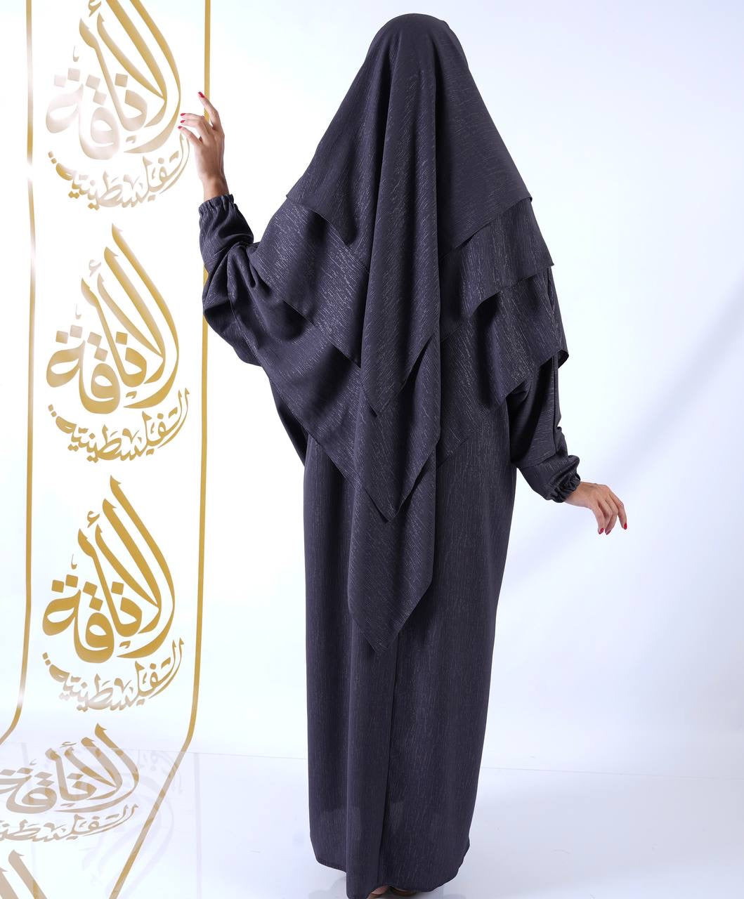 Khimar Abaya: Fusion of Style and Modesty