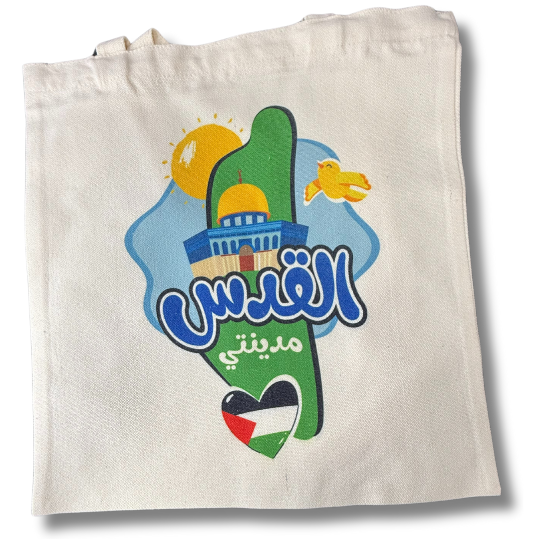 High-Quality Palestine Tote Bags with City Names and Matching Symbols