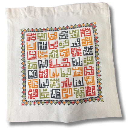 Multicolor Arabic Words Square Design Bag