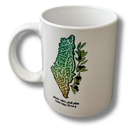 Palestinian Pride Bundle: Full Kuffiyeh Hijab & Palestine Map Design Cup