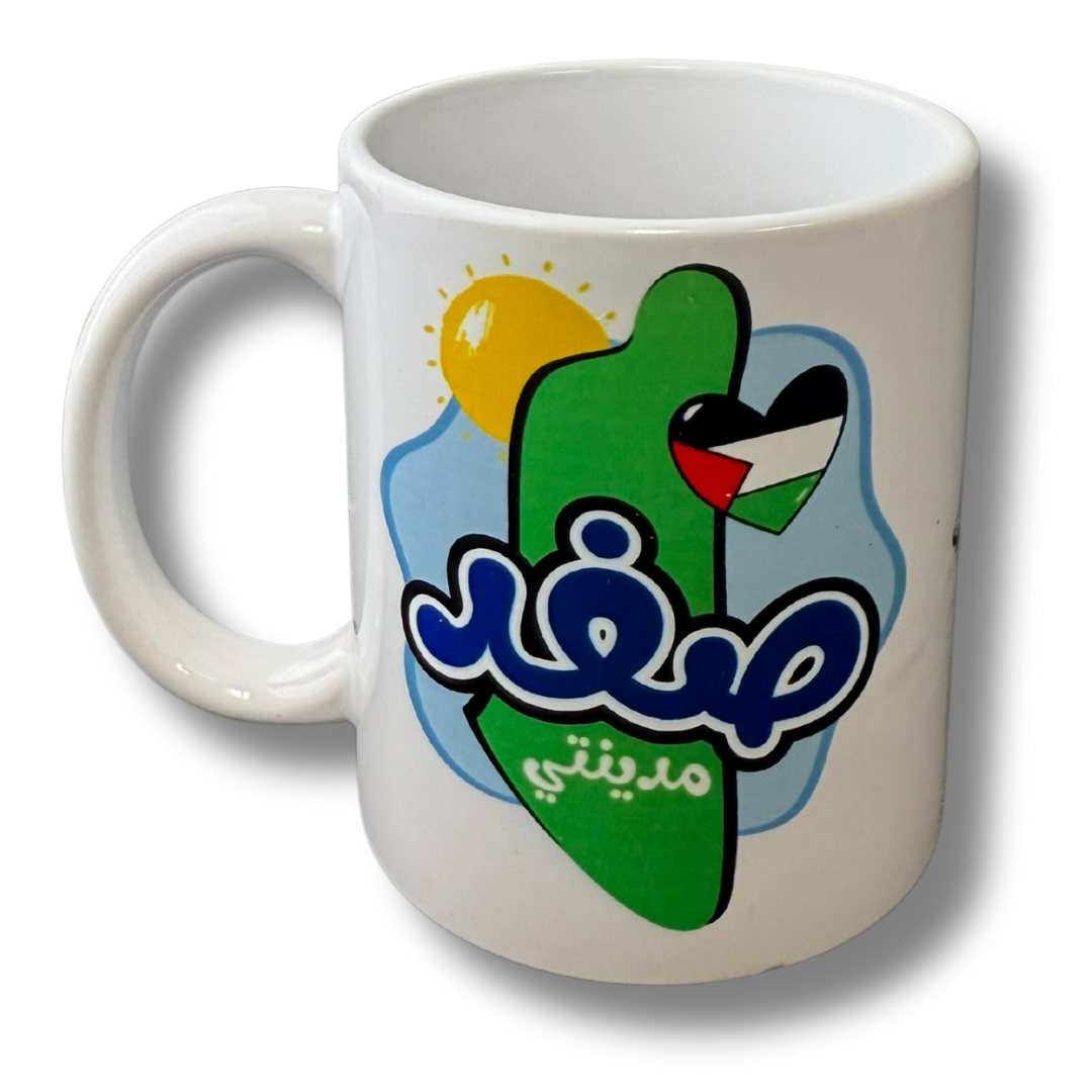 High-Quality Coffee Cups with Palestinian City Names and Symbols