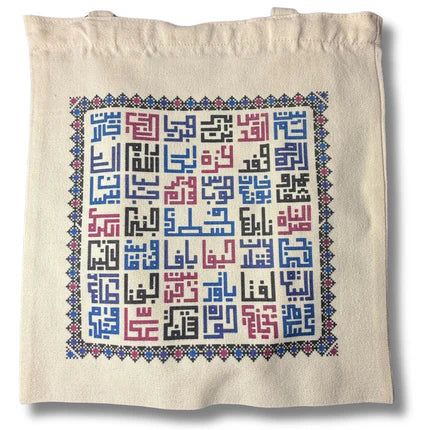 Blue and Purple Arabic Words Design Bag