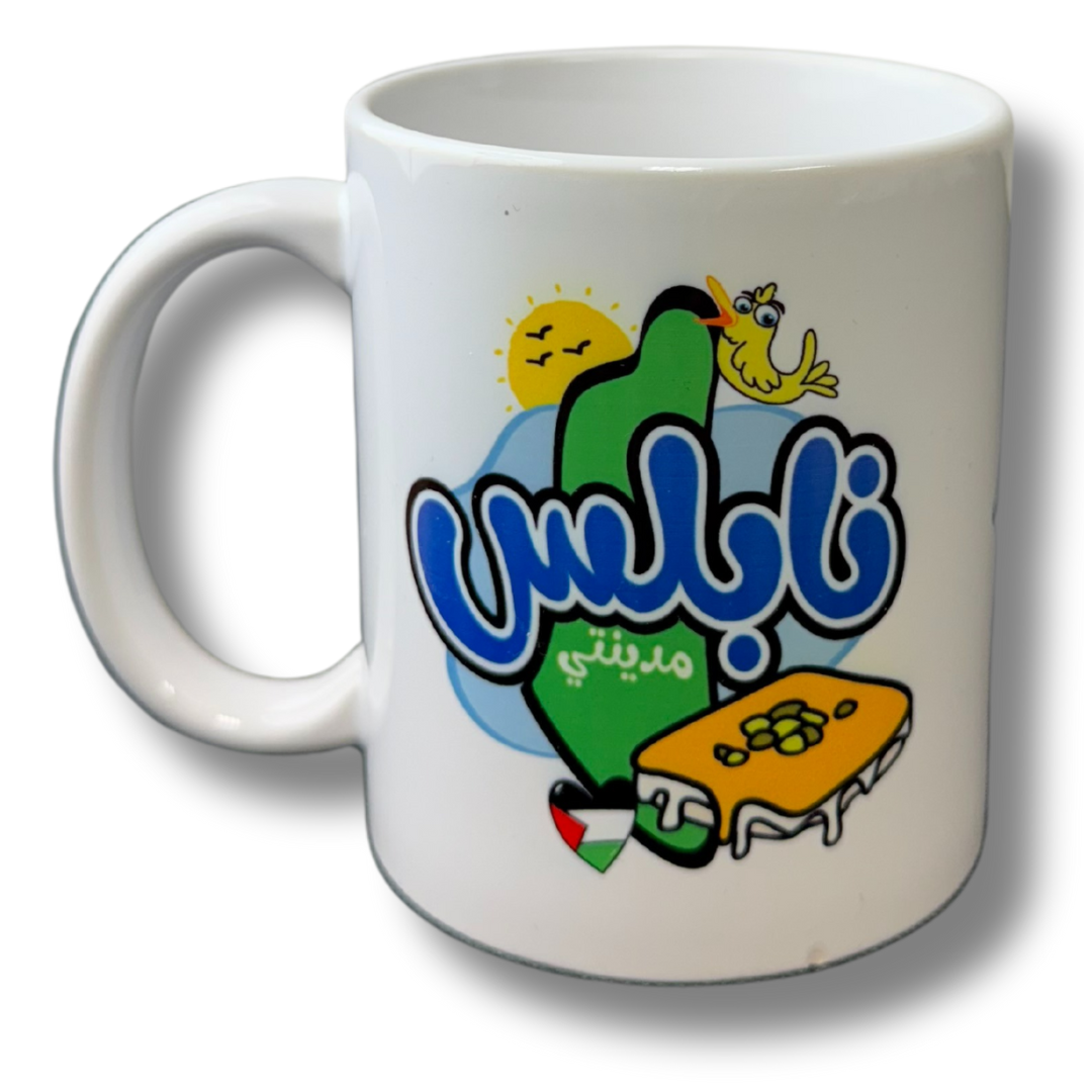 High-Quality Coffee Cups with Palestinian City Names and Symbols