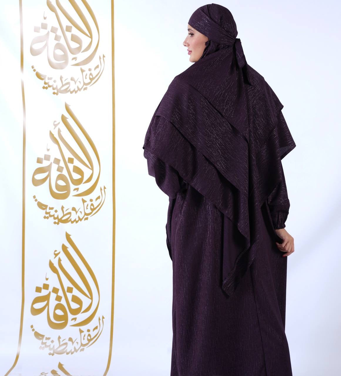 Khimar Abaya: Fusion of Style and Modesty