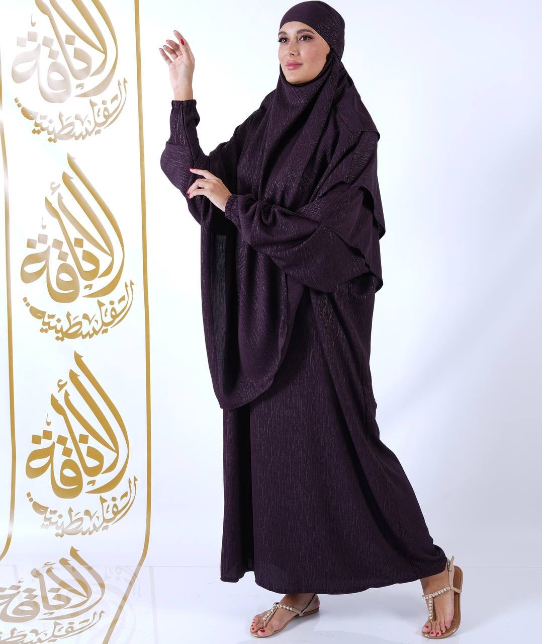 Khimar Abaya: Fusion of Style and Modesty