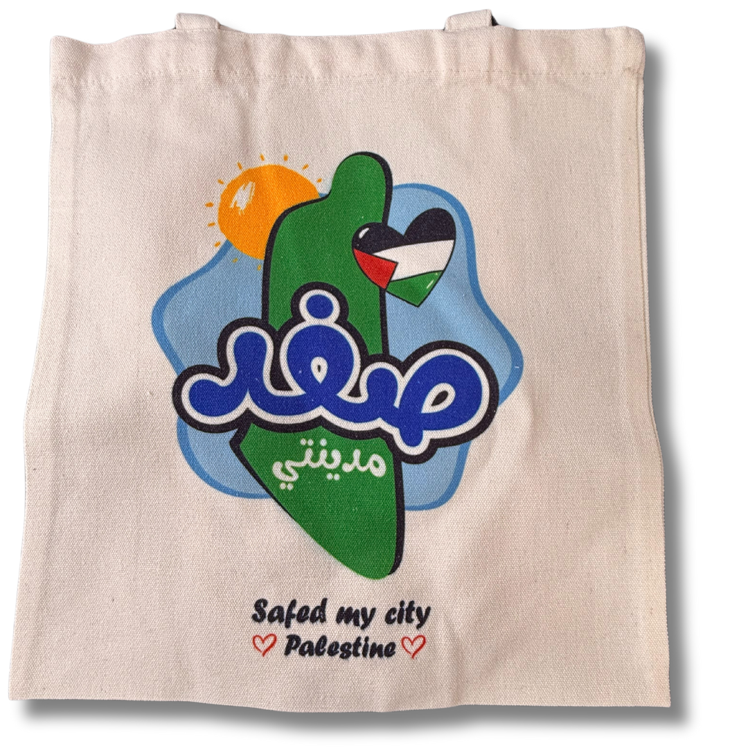 High-Quality Palestine Tote Bags with City Names and Matching Symbols