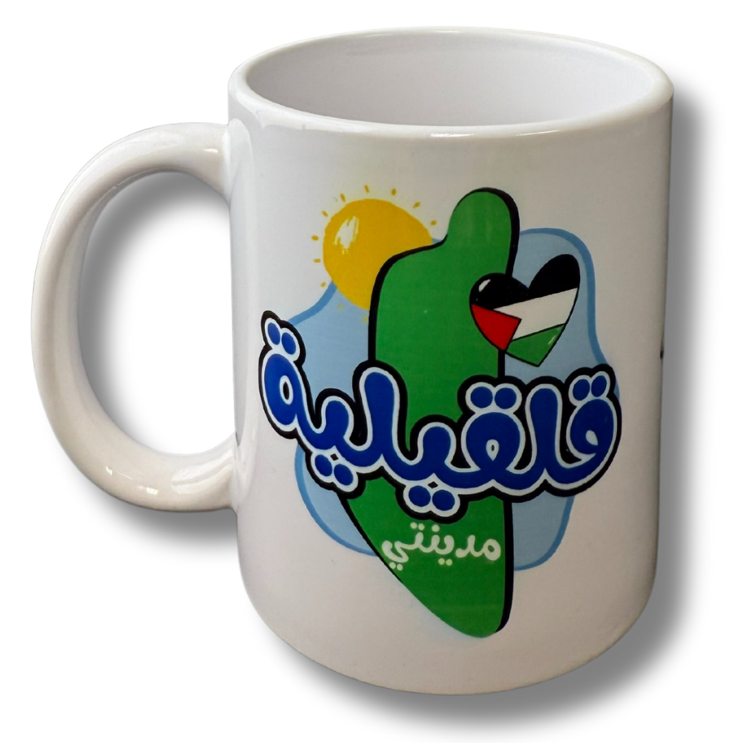 High-Quality Coffee Cups with Palestinian City Names and Symbols