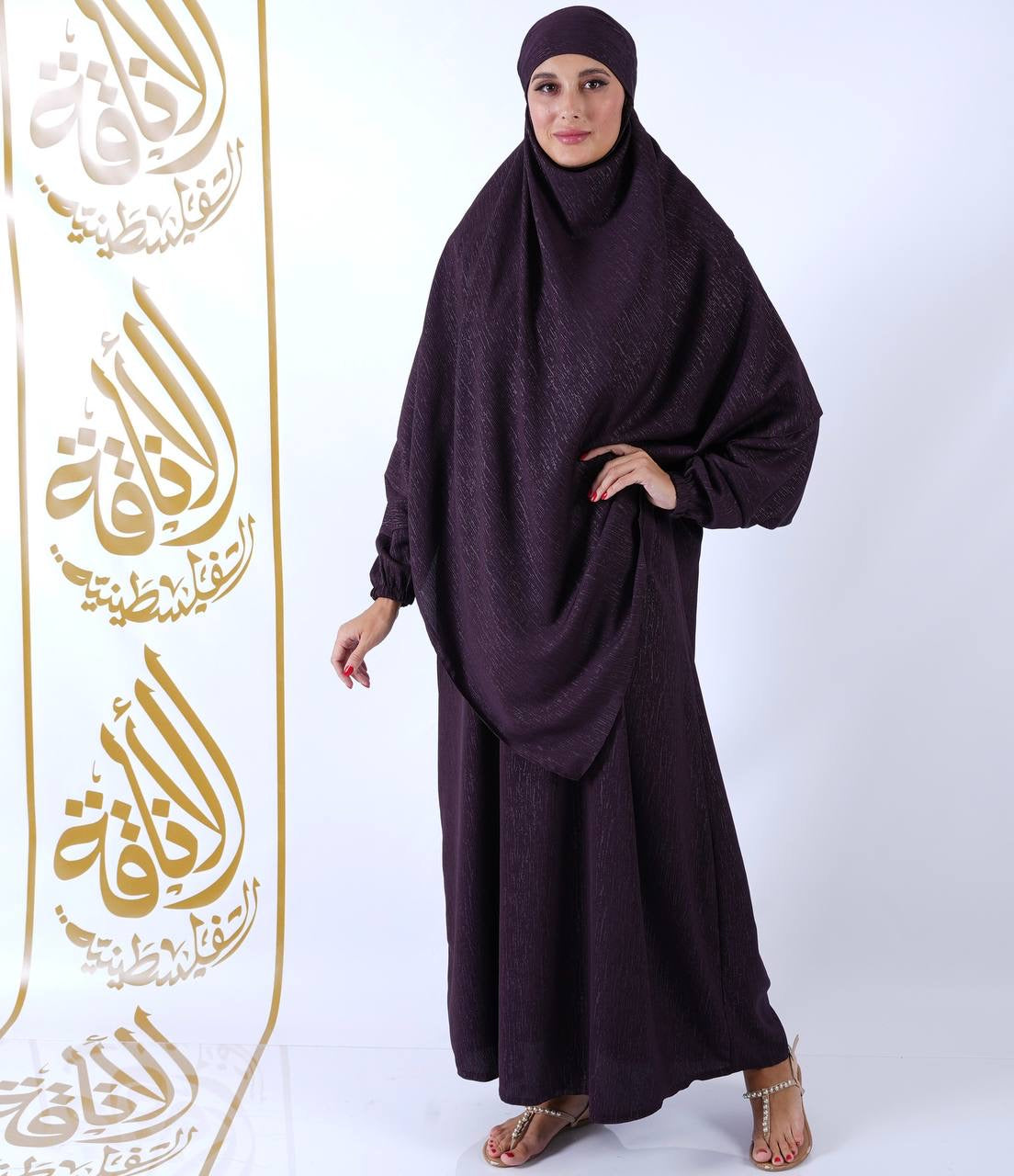 Khimar Abaya: Fusion of Style and Modesty