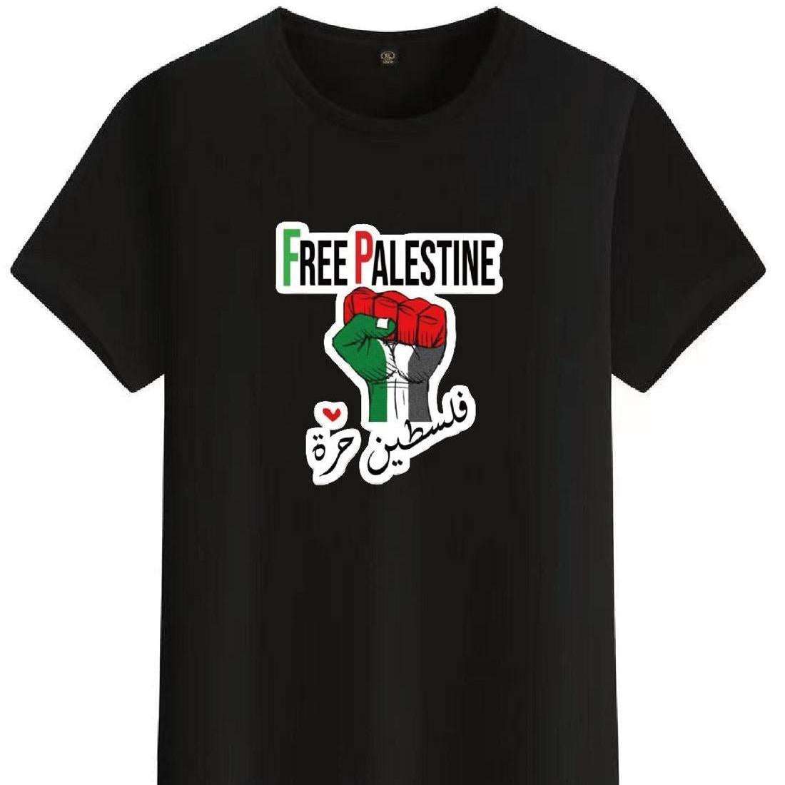 High-Quality Free Palestine Shirt with Fist Design: 100% Cotton