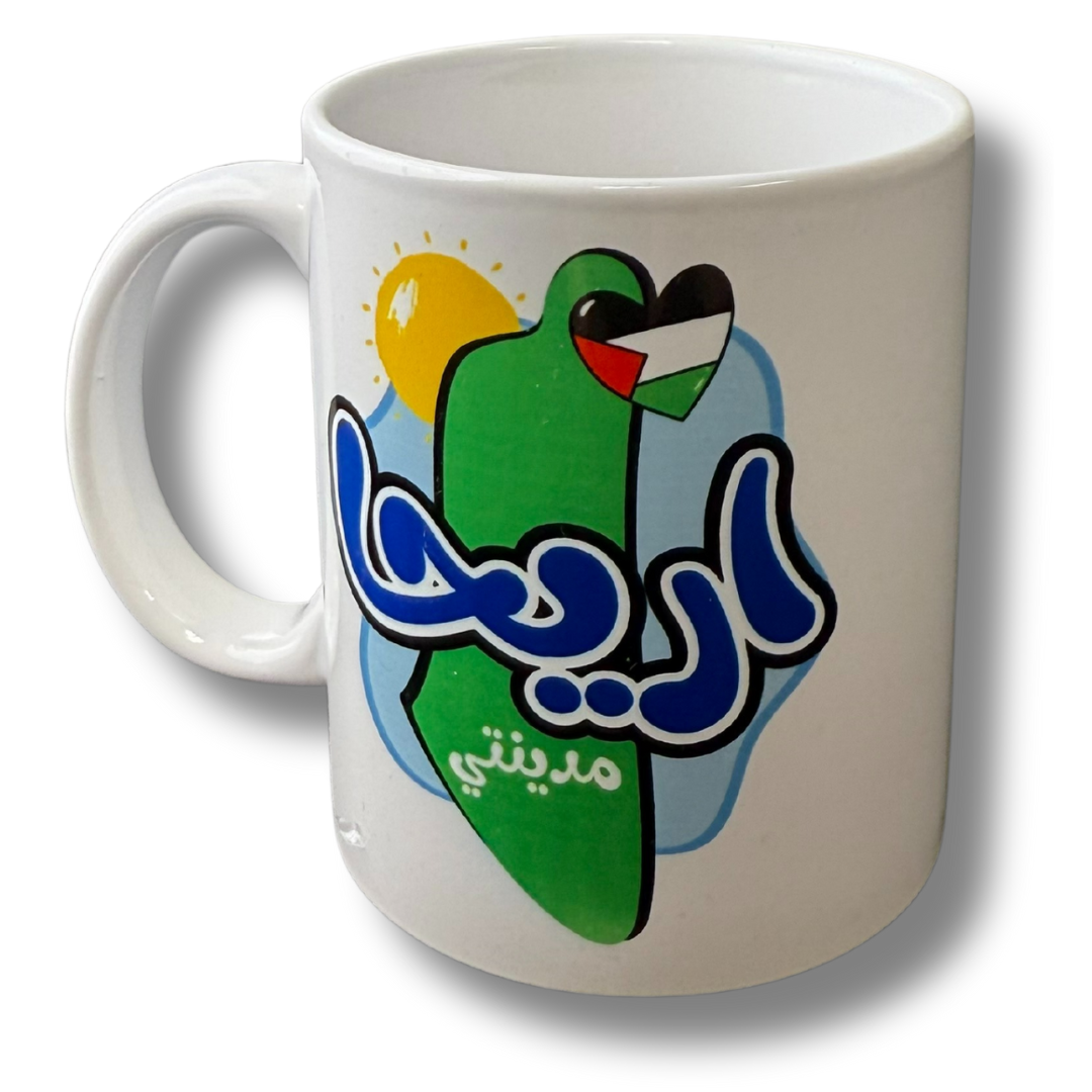 High-Quality Coffee Cups with Palestinian City Names and Symbols