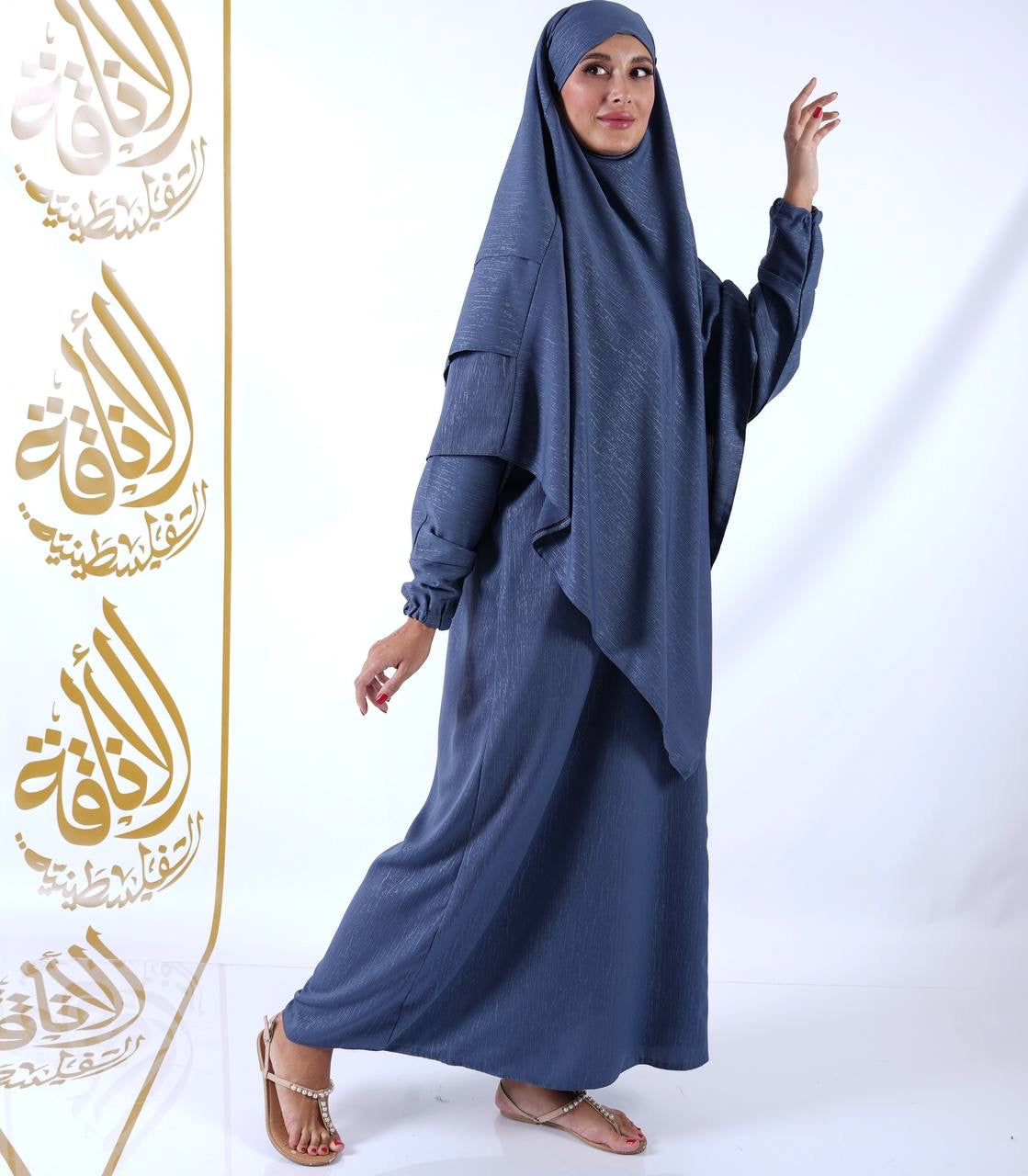 Khimar Abaya: Fusion of Style and Modesty