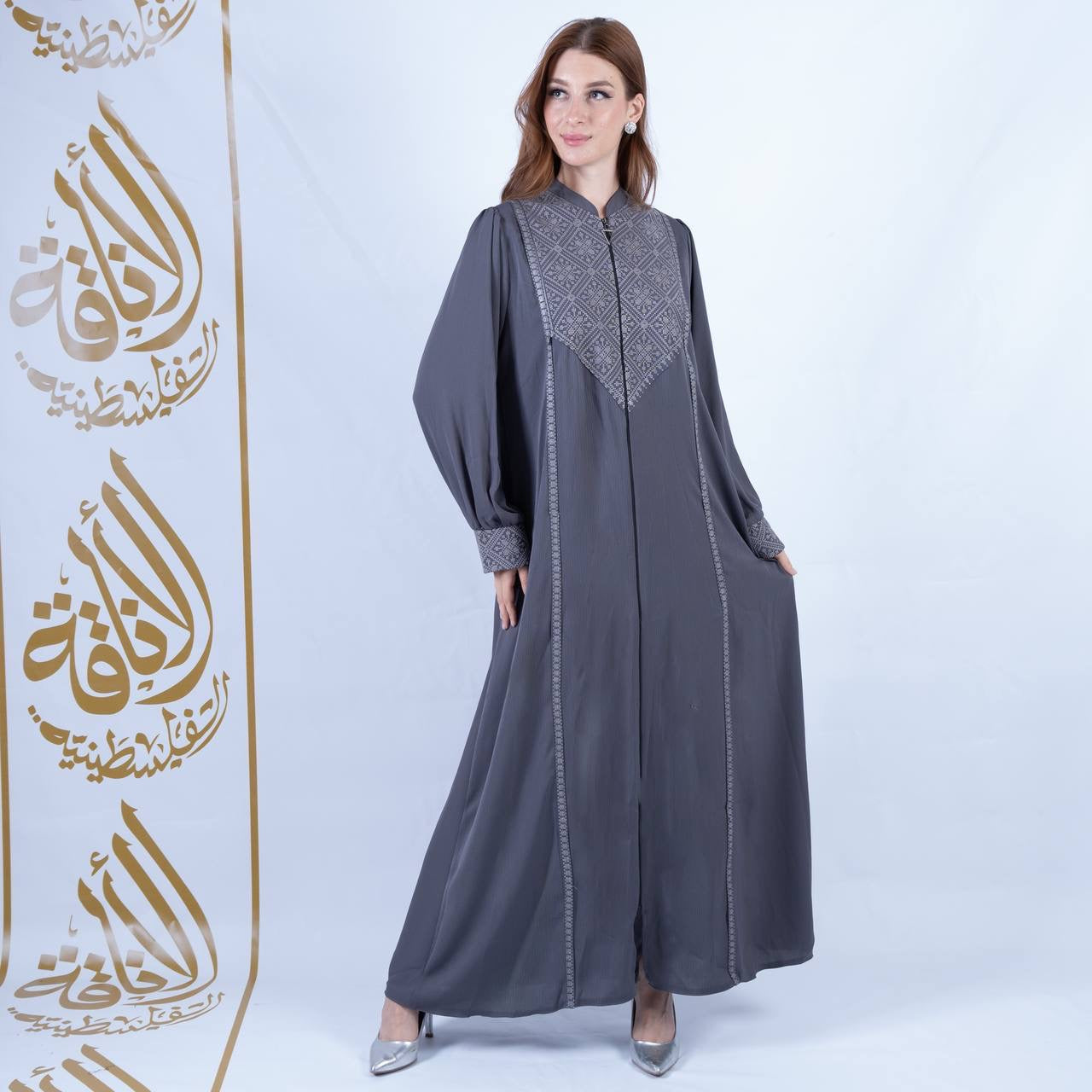 Najwa Embroidered Zipper Abaya