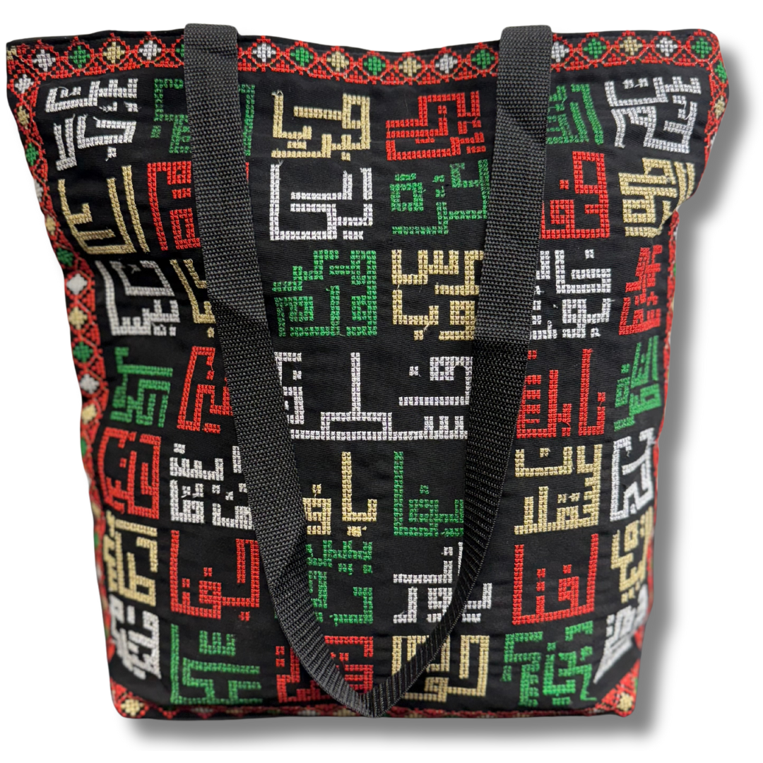 Colorful Arabic Words Design High-Quality Tote Bag | 40 cm Length