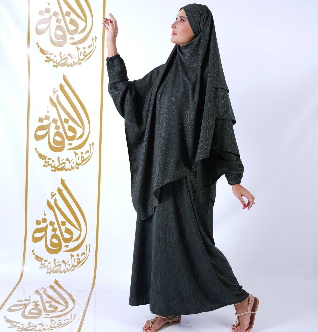 Khimar Abaya: Fusion of Style and Modesty