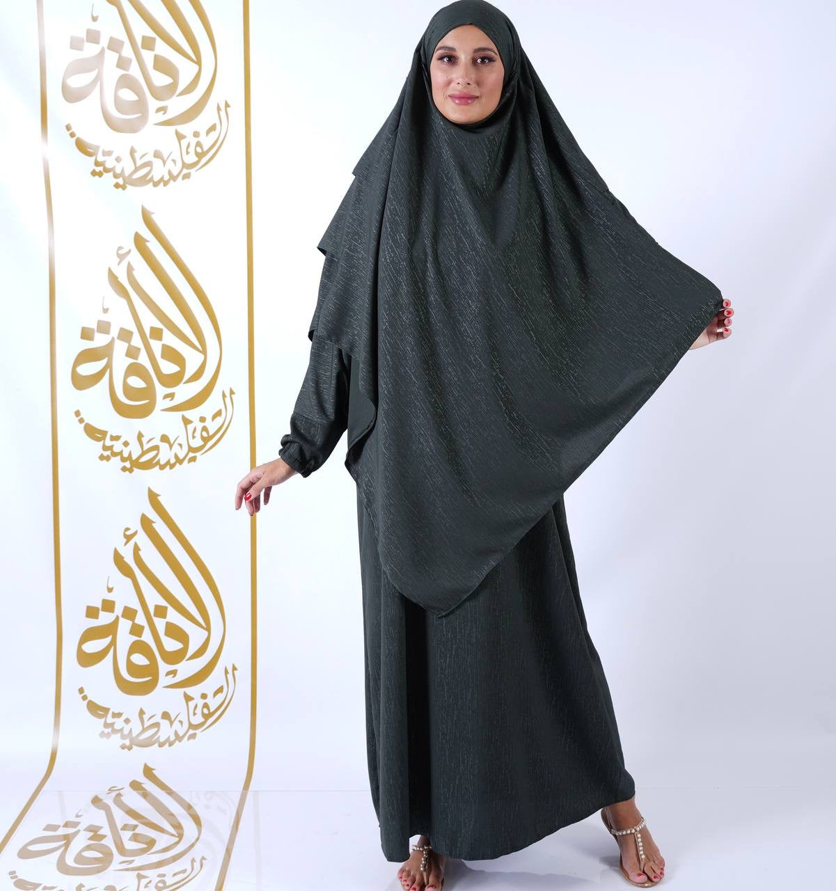 Khimar Abaya: Fusion of Style and Modesty