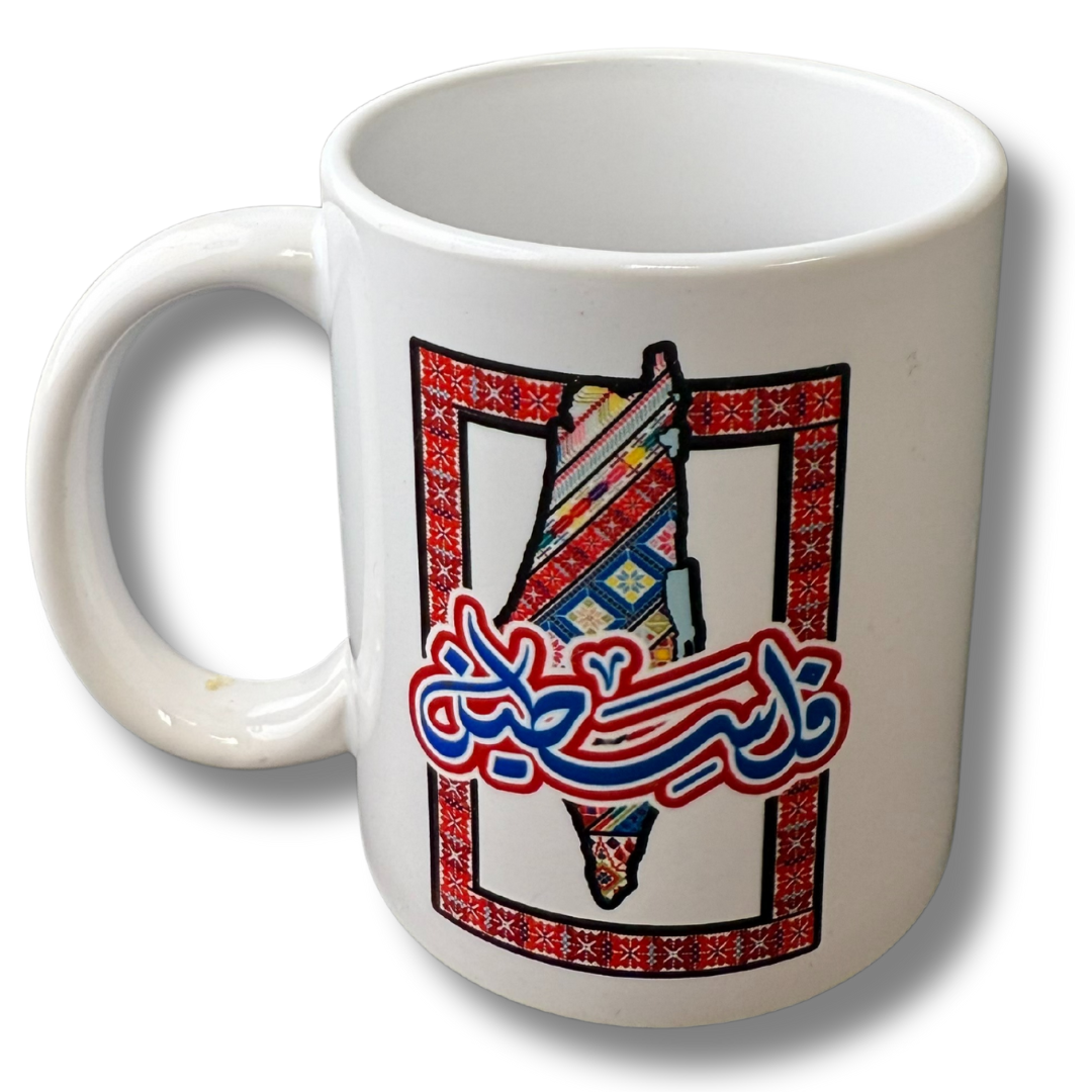 High-Quality Palestine Coffee Cups with Diverse Palestinian Symbols