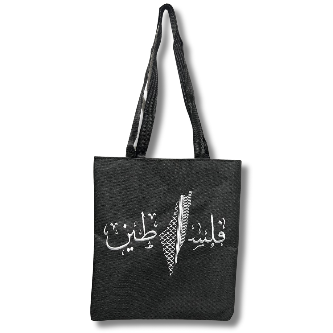 Cultural Pride Bundle: Woven Tote Bag & 'Al Quds' Arabic Lettering Hat