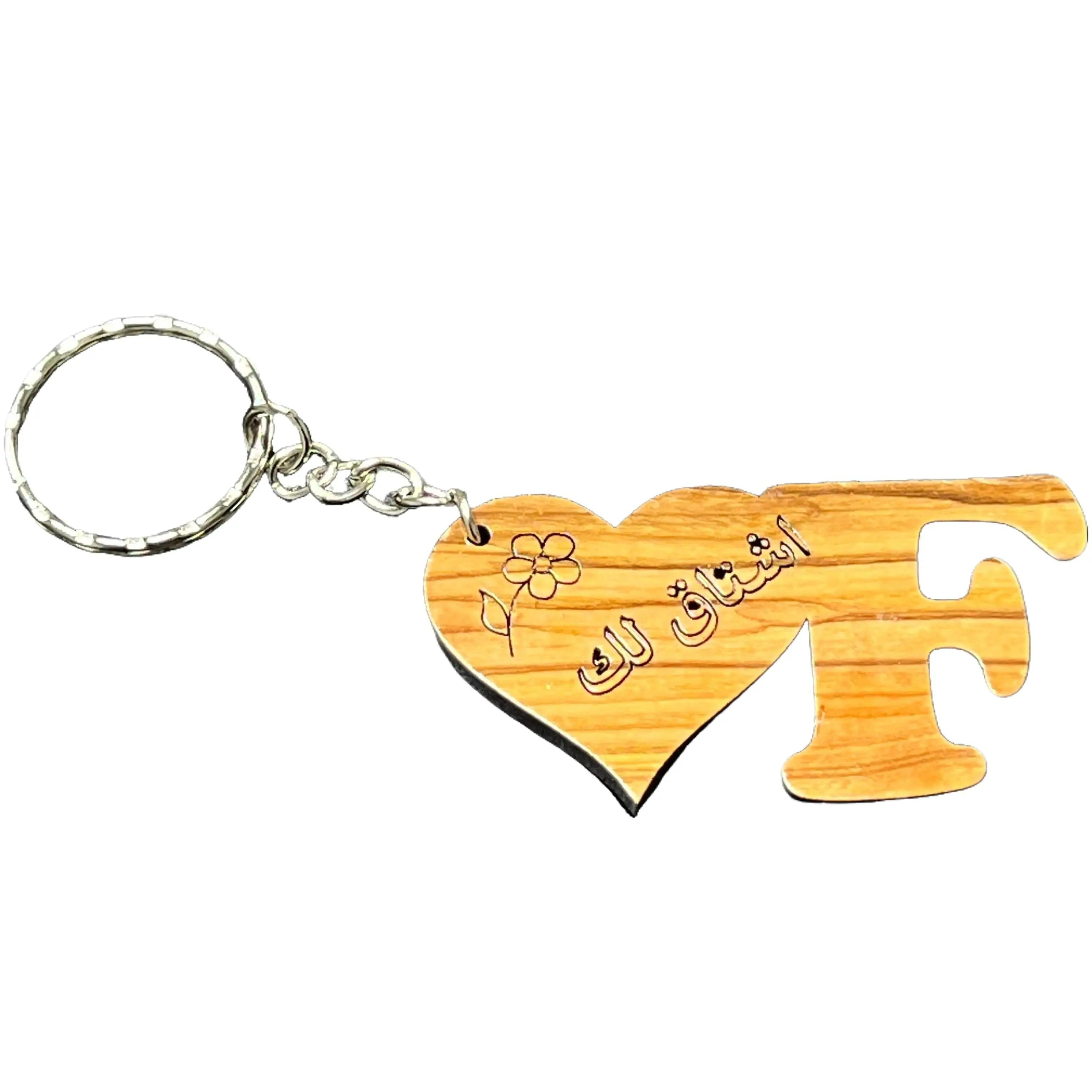 Handmade Wooden "I Miss You" Arabic Keychain: A Thoughtful and Sentimental Accessory