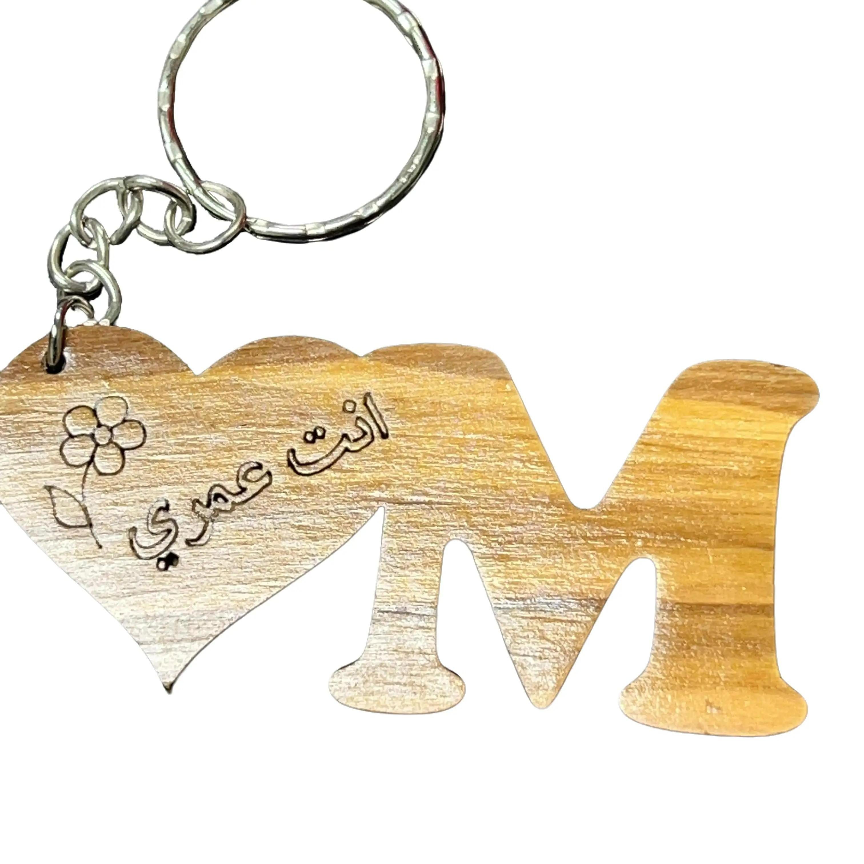 Handmade Wooden "You Are My Life" Arabic Keychain: A Unique and Sentimental Fashion Statement