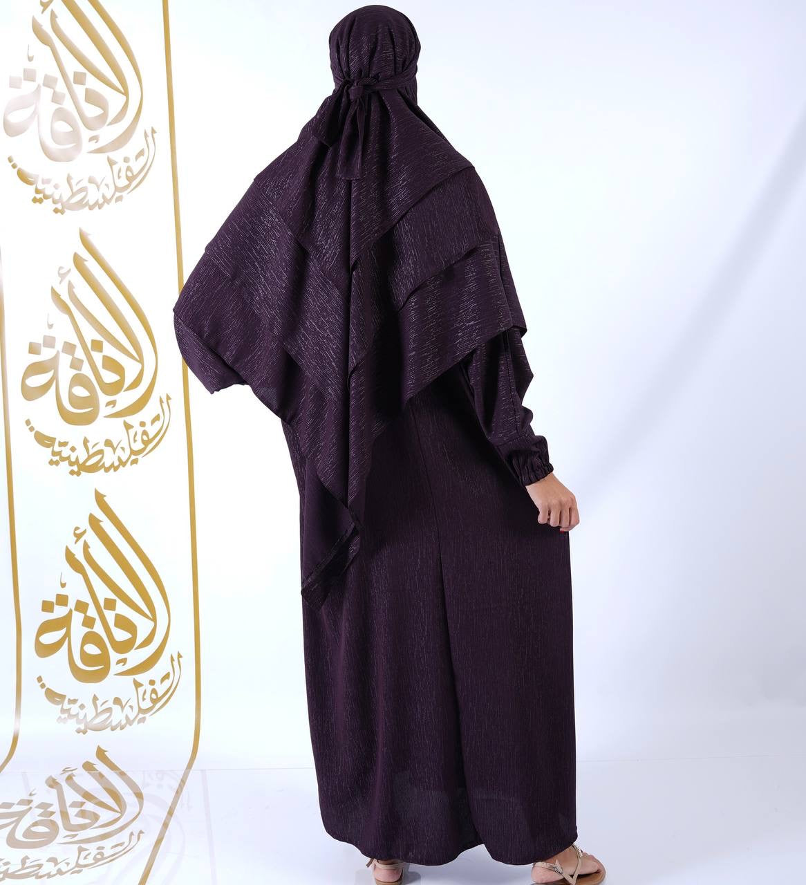 Khimar Abaya: Fusion of Style and Modesty