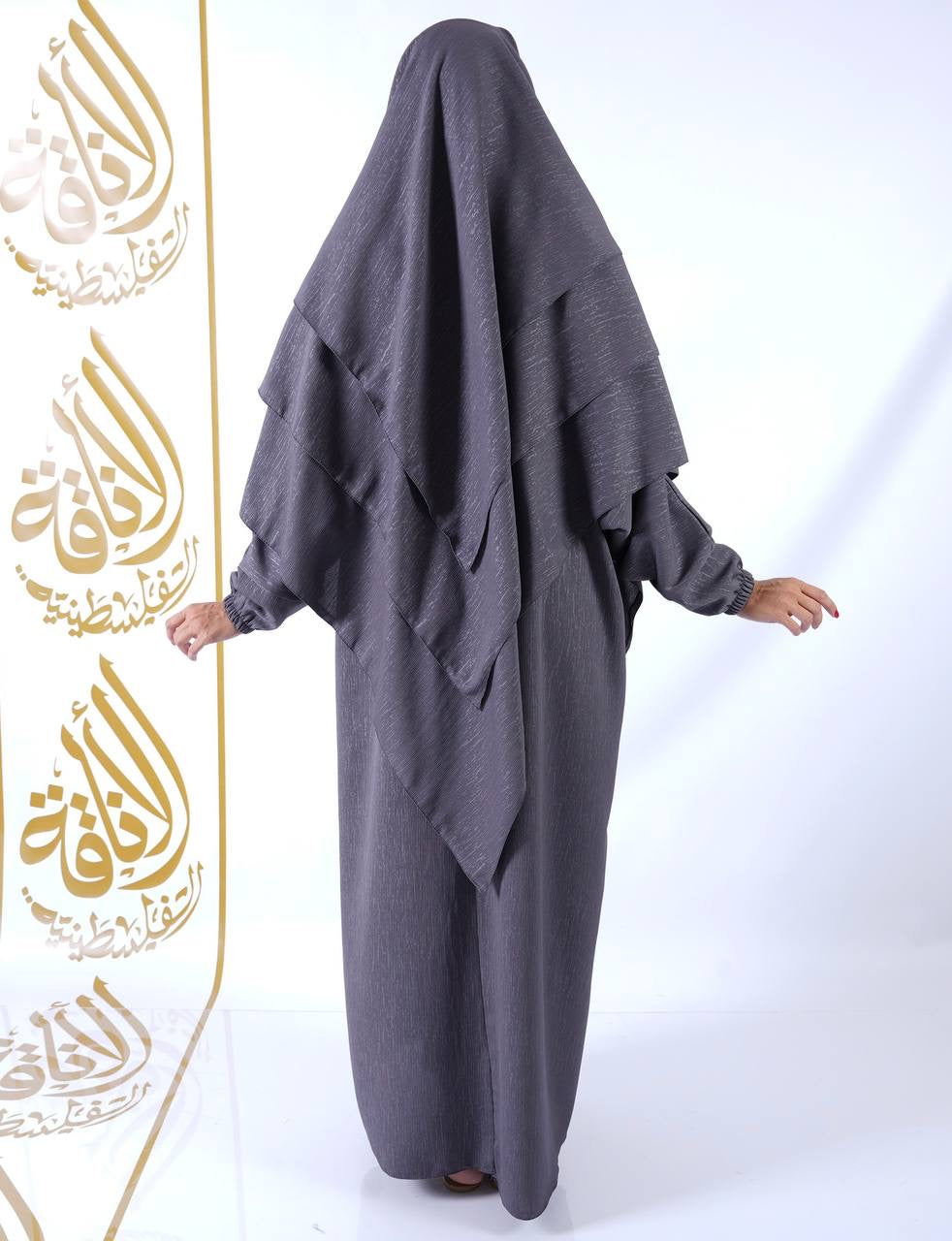 Khimar Abaya: Fusion of Style and Modesty