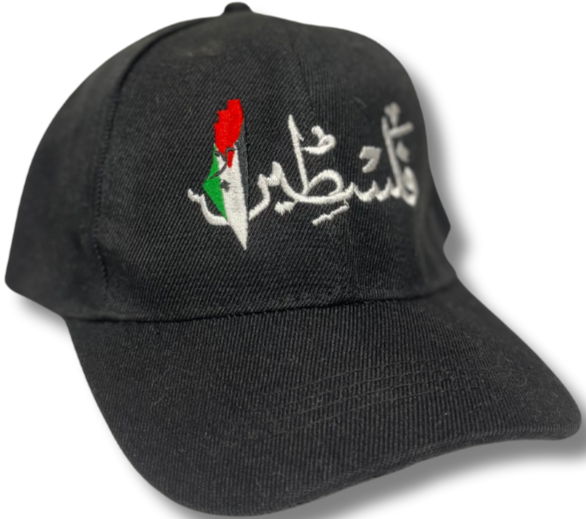 Palestine Hat with Arabic Lettering & Embroidered Map – Proud Symbol of Support