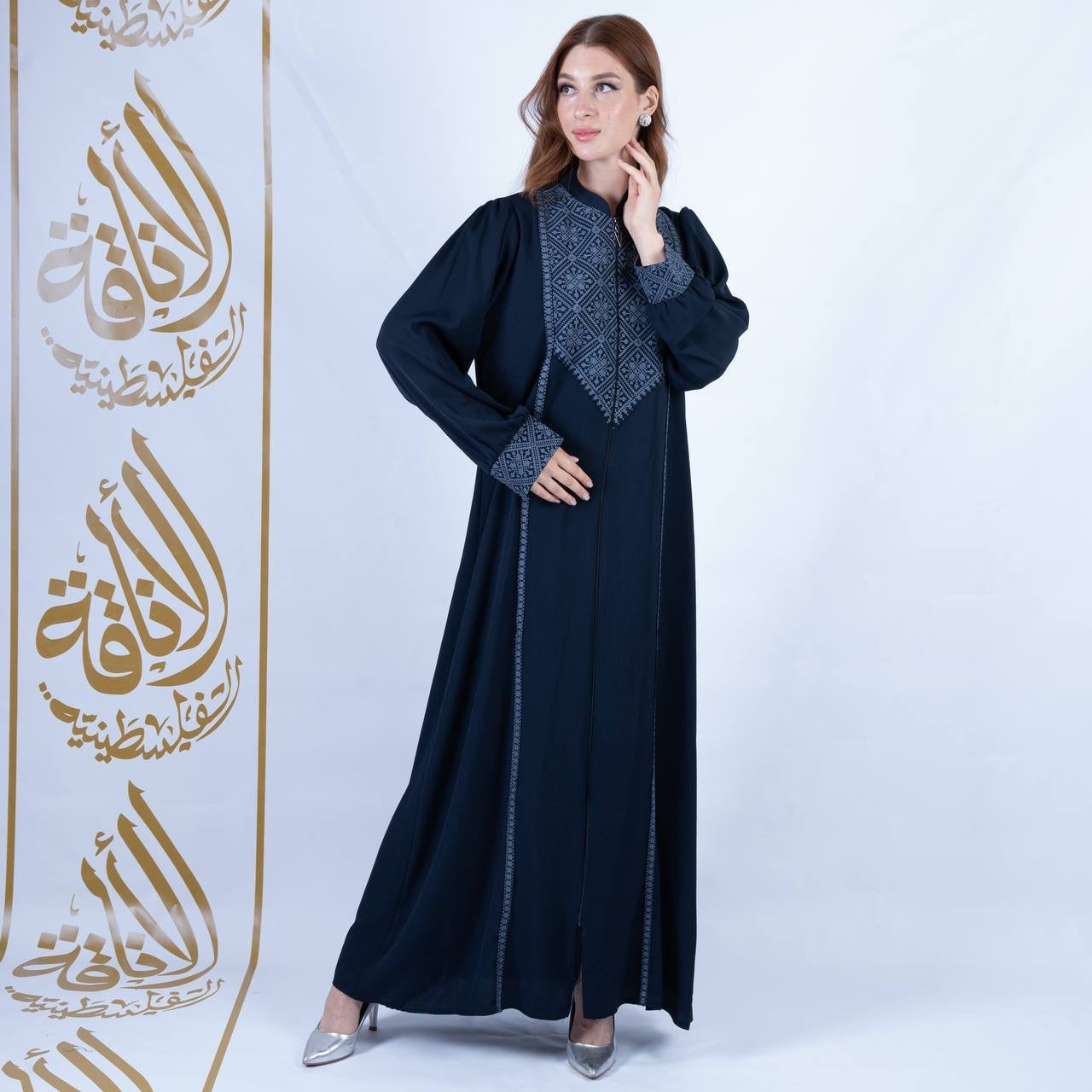 Najwa Embroidered Zipper Abaya