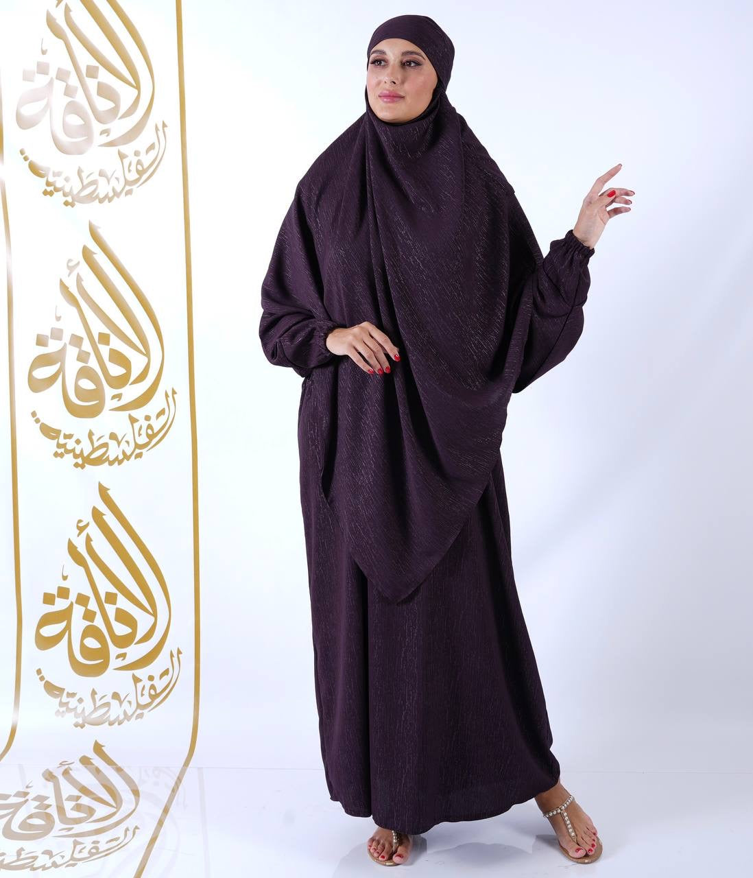 Khimar Abaya: Fusion of Style and Modesty